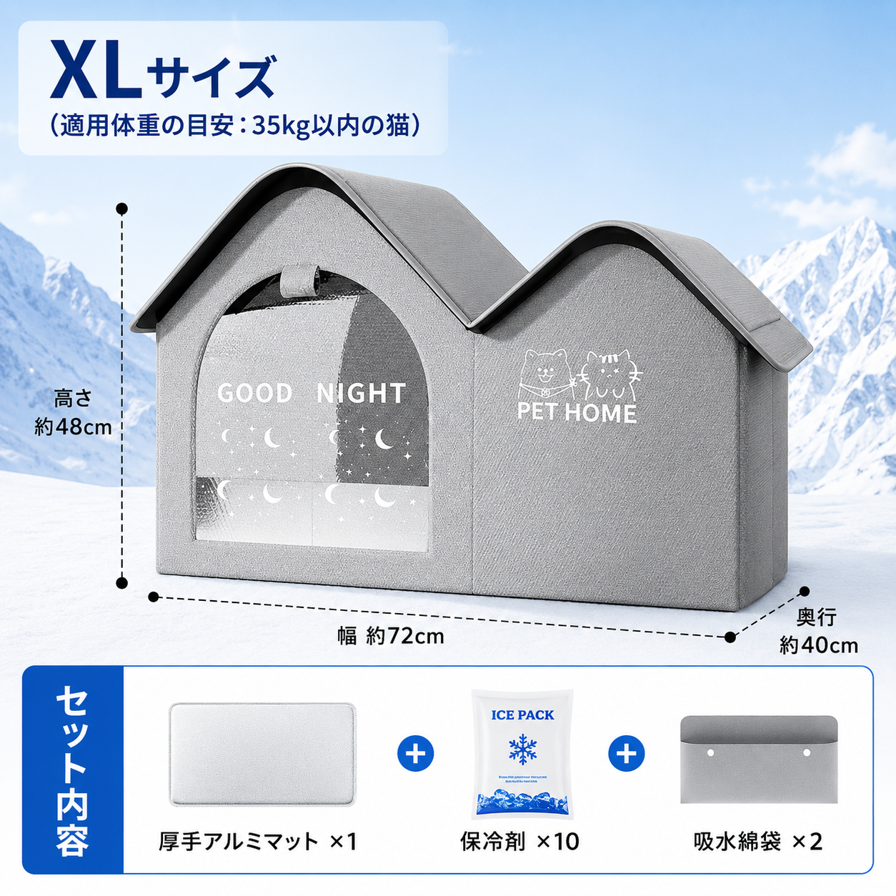 ✨犬・猫用ひんやりハウス❄️ 3層構造&折りたたみ収納【全国送料無料🚚】