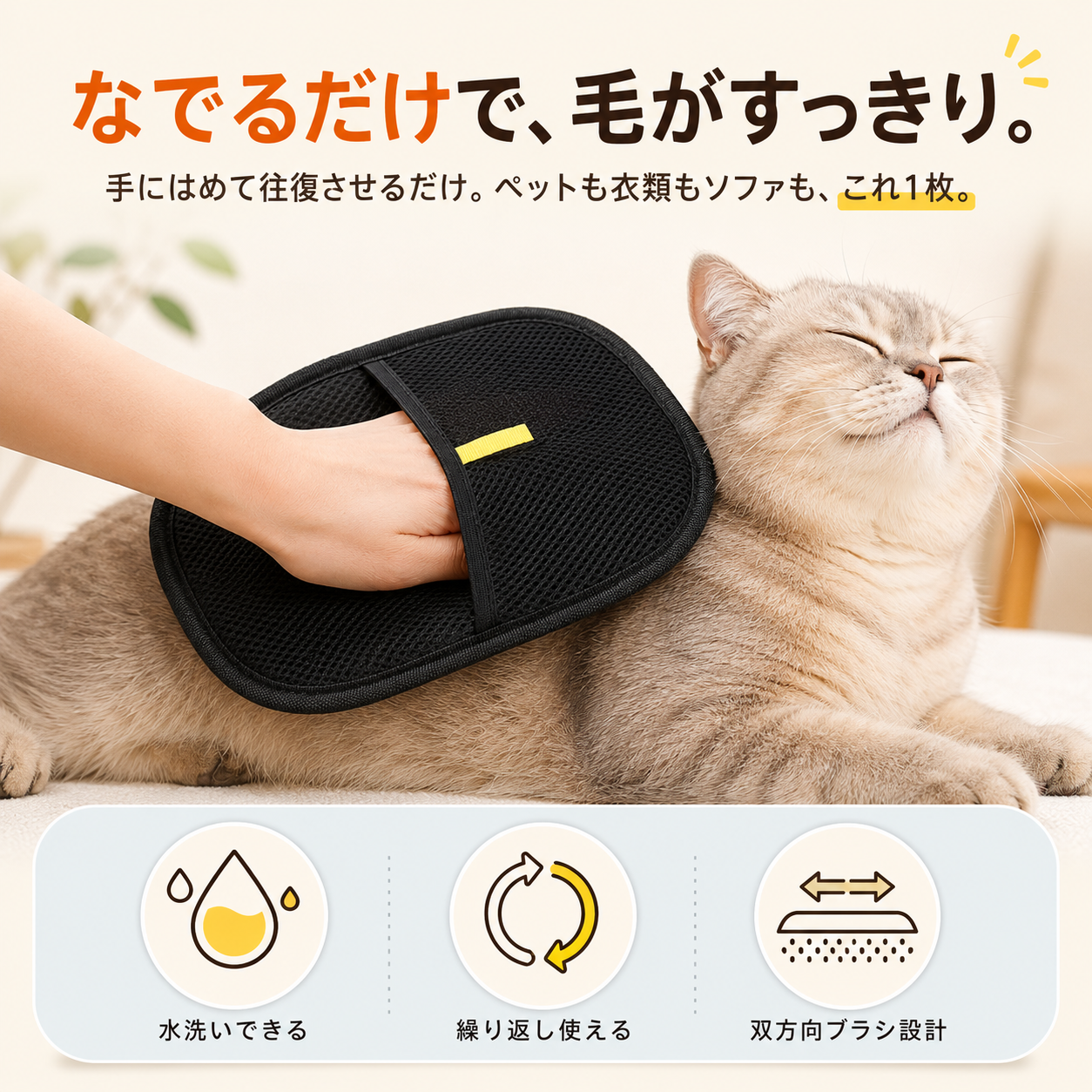 【本日終了⏰】【累計15万本突破🏆】猫用抜け毛クリーナー【顧客満足度No.1獲得商品🥇】【全国送料無料🚗】