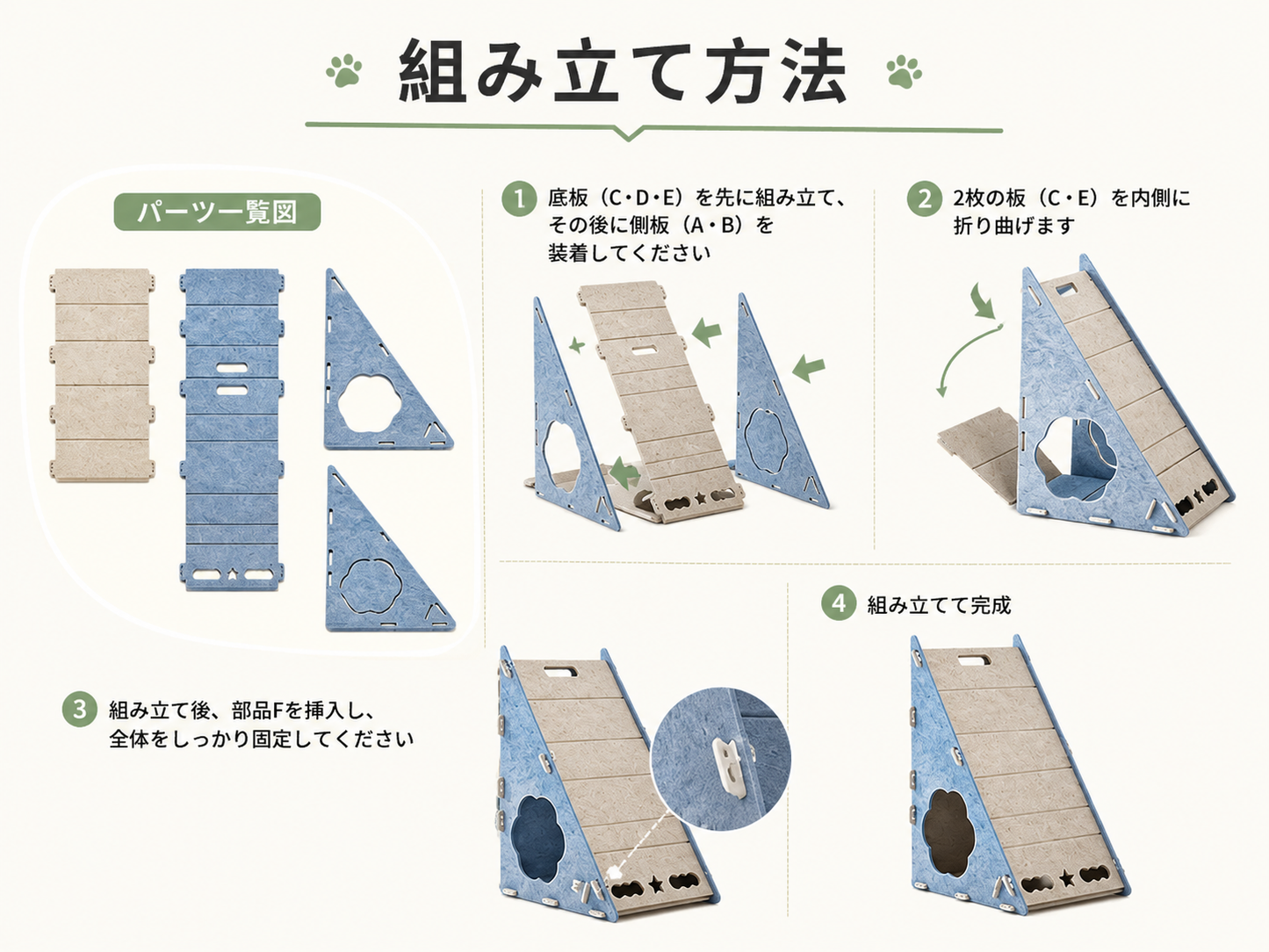 ✨猫用爪とぎハウス🐱 遊べてくつろげる三角にゃんこハウス【全国送料無料🚚】