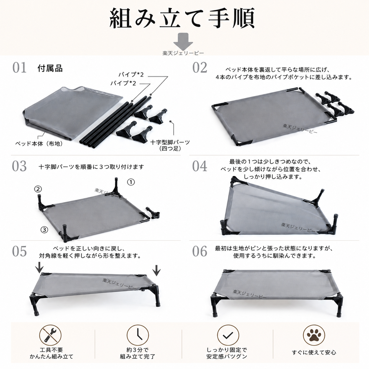 【本日終了⏰】【累計15万個突破🏆】ペットベッド【顧客満足度No.1獲得商品🥇】【全国送料無料🚗】