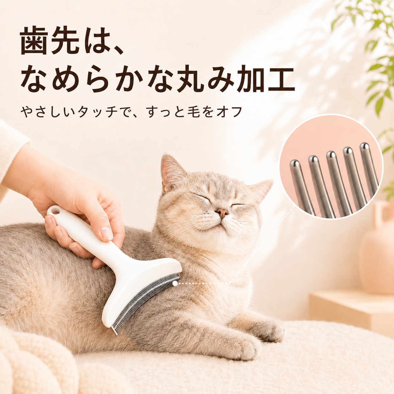 【本日終了⏰】【累計15万本突破🏆】ペット抜け毛取りコーム【顧客満足度No.1獲得商品🥇】【全国送料無料🚗】