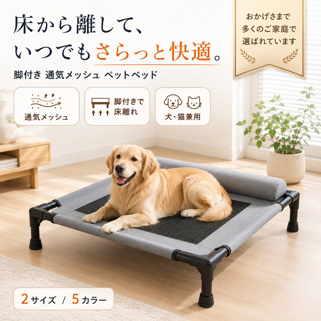 【本日終了⏰】【累計15万個突破🏆】ペットベッド【顧客満足度No.1獲得商品🥇】【全国送料無料🚗】