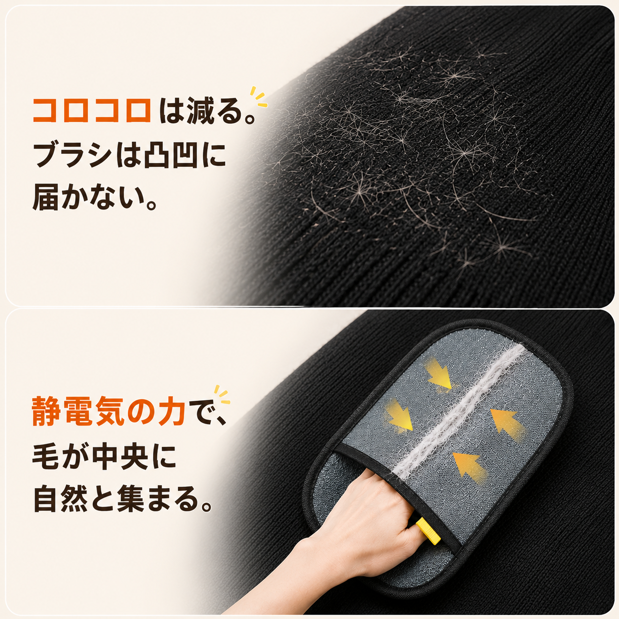 【本日終了⏰】【累計15万本突破🏆】猫用抜け毛クリーナー【顧客満足度No.1獲得商品🥇】【全国送料無料🚗】