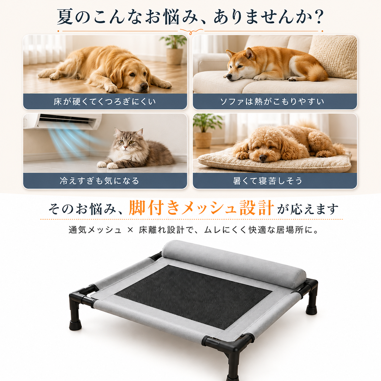 【本日終了⏰】【累計15万個突破🏆】ペットベッド【顧客満足度No.1獲得商品🥇】【全国送料無料🚗】