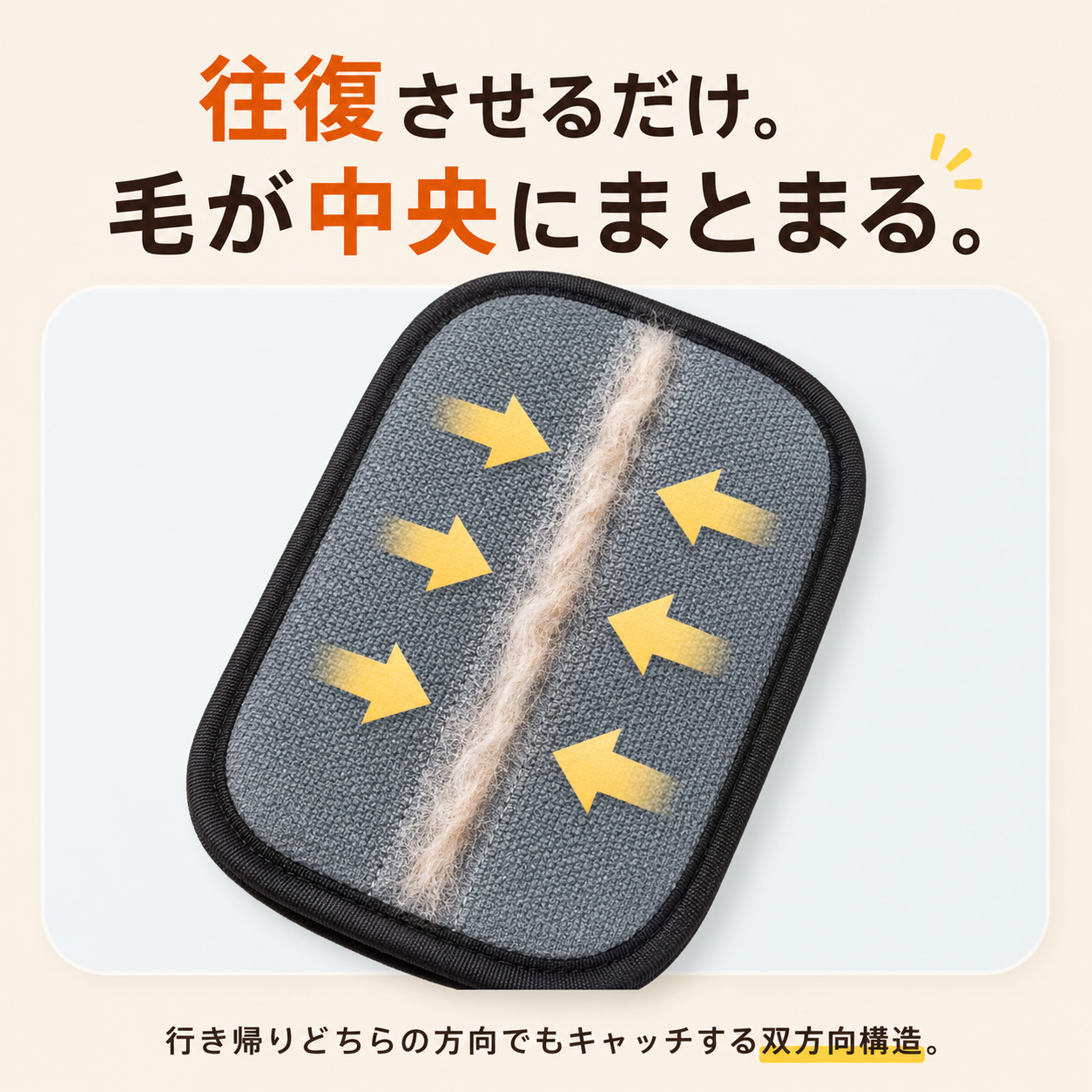 【本日終了⏰】【累計15万本突破🏆】猫用抜け毛クリーナー【顧客満足度No.1獲得商品🥇】【全国送料無料🚗】