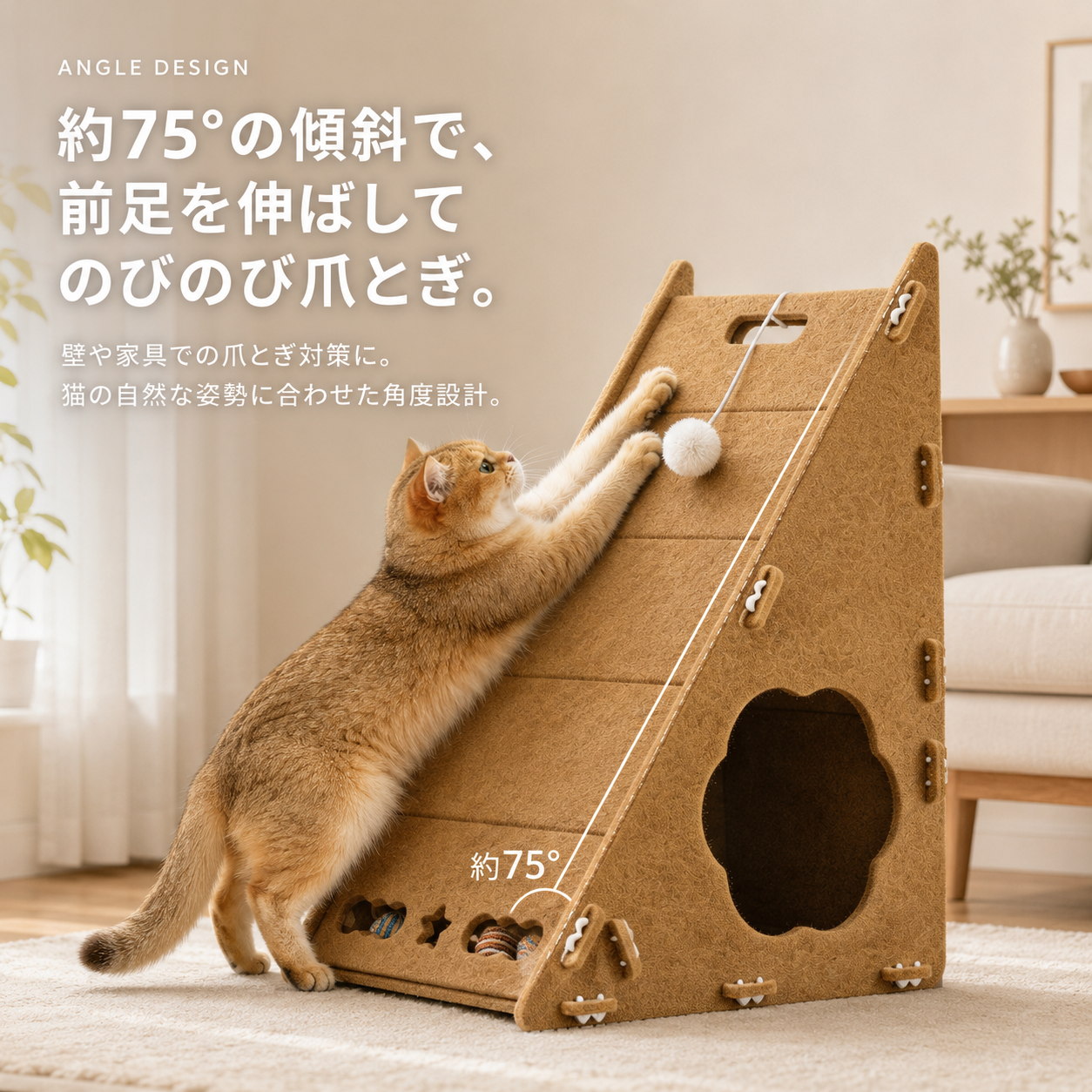 ✨猫用爪とぎハウス🐱 遊べてくつろげる三角にゃんこハウス【全国送料無料🚚】