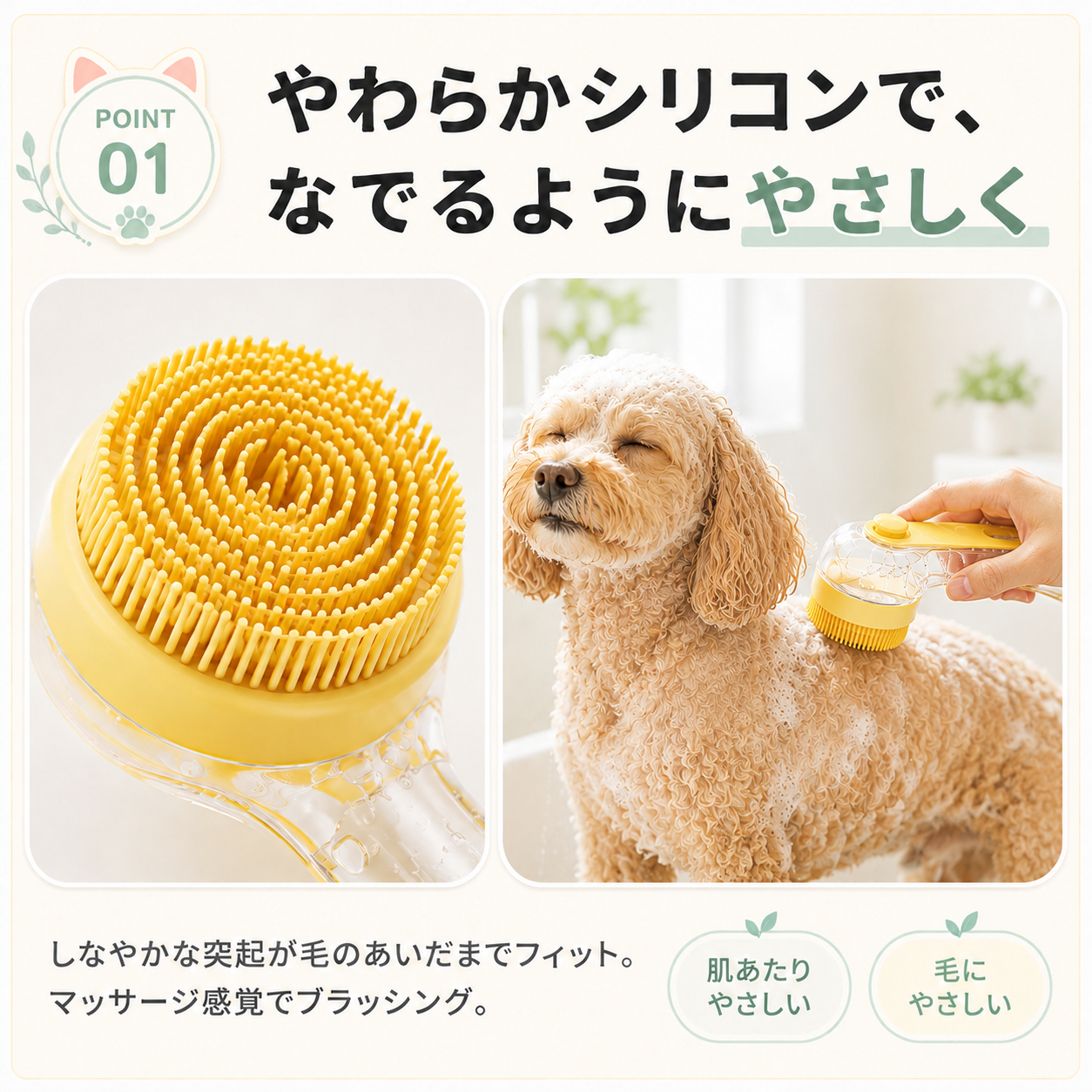 シャンプーブラシ