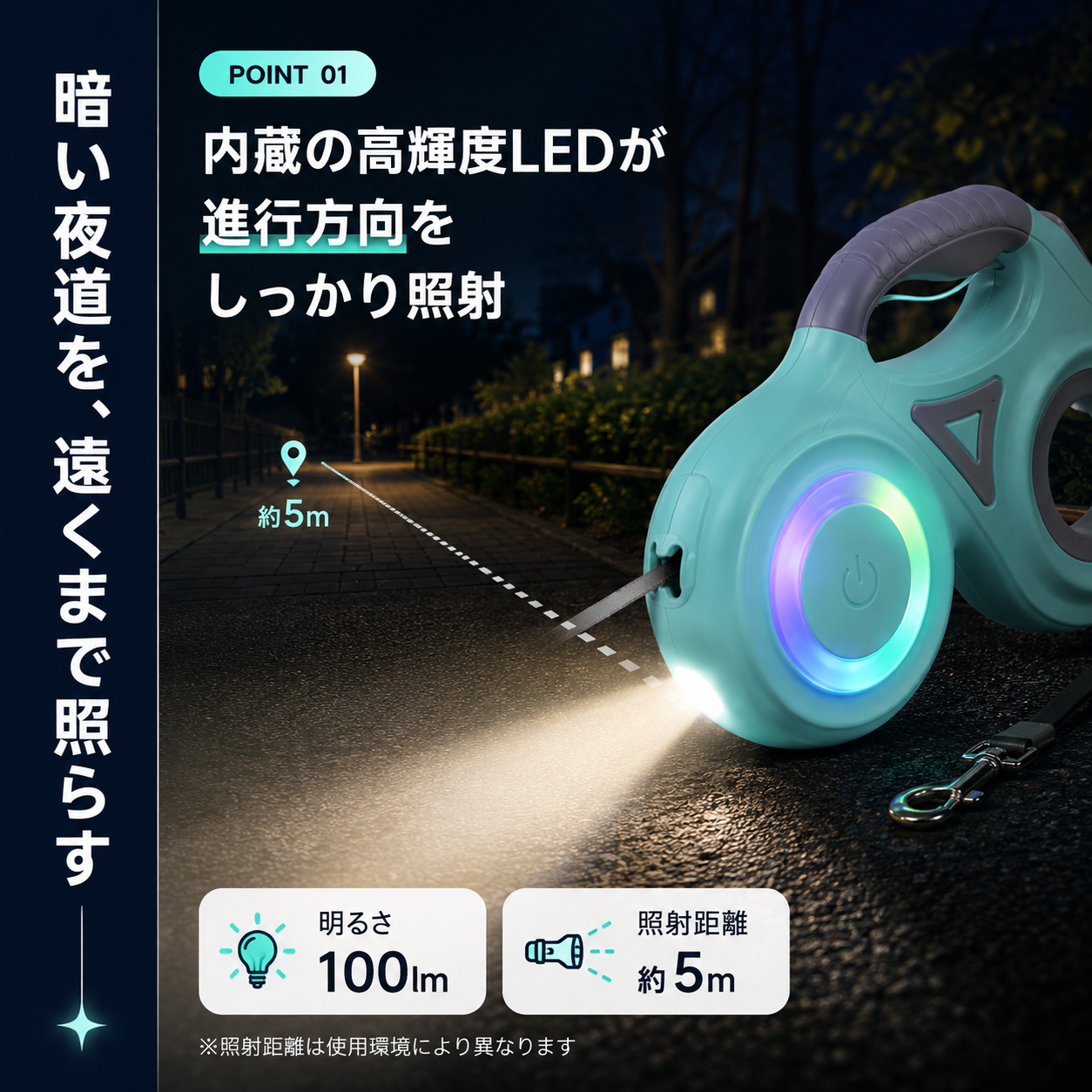 【累計15万台突破🏆】LEDライト付き自動伸縮犬用リード【全国送料無料🚗】