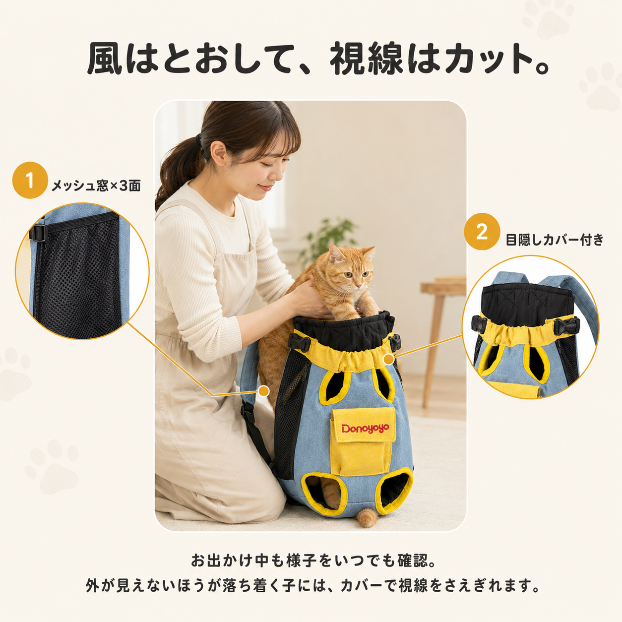 ✨犬猫用ペットキャリーバッグ🐾 前抱き・後ろ背負いで一緒にお出かけ【全国送料無料🚚】