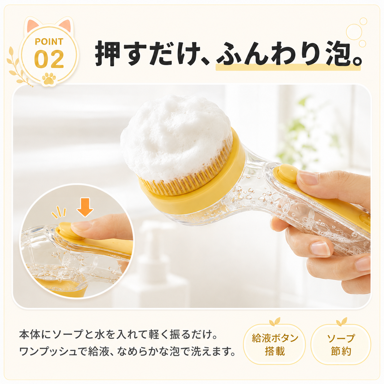 シャンプーブラシ