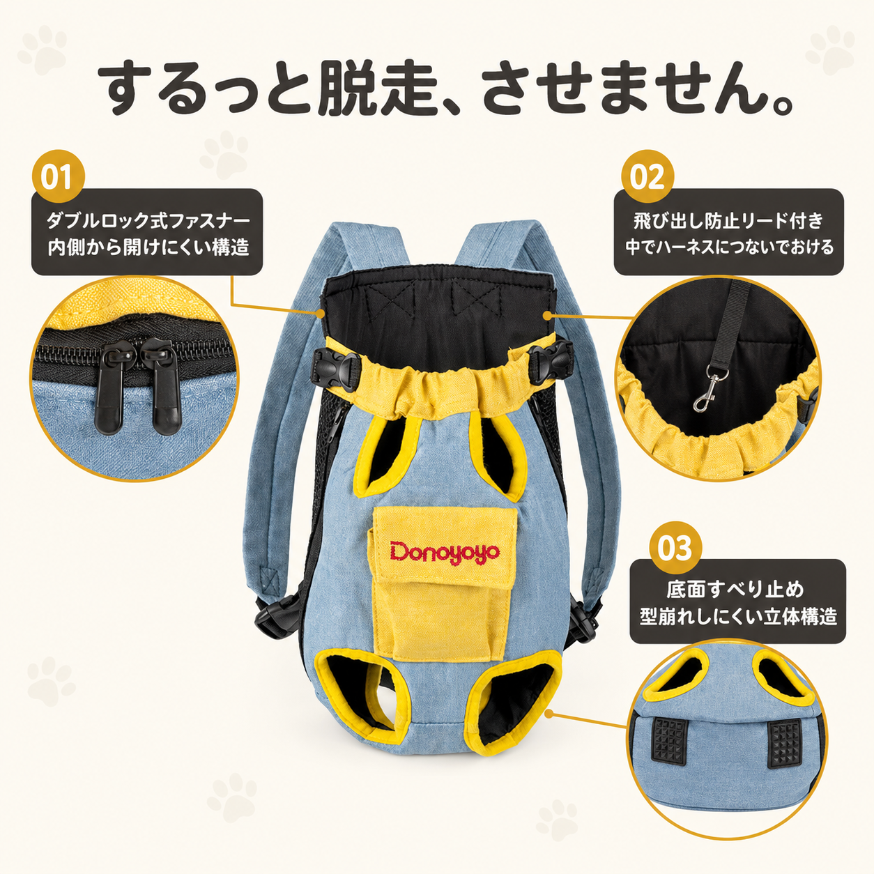 ✨犬猫用ペットキャリーバッグ🐾 前抱き・後ろ背負いで一緒にお出かけ【全国送料無料🚚】