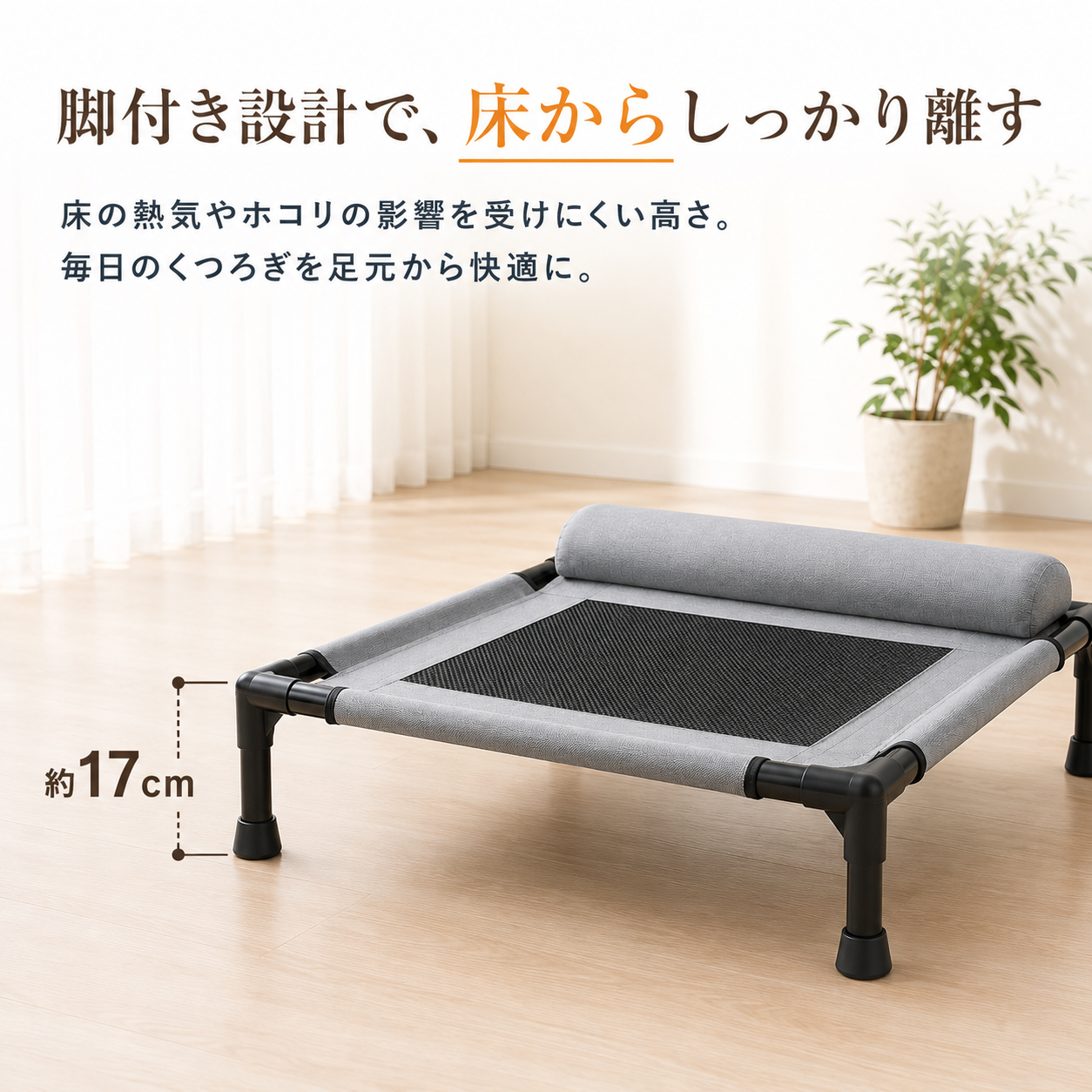【本日終了⏰】【累計15万個突破🏆】ペットベッド【顧客満足度No.1獲得商品🥇】【全国送料無料🚗】