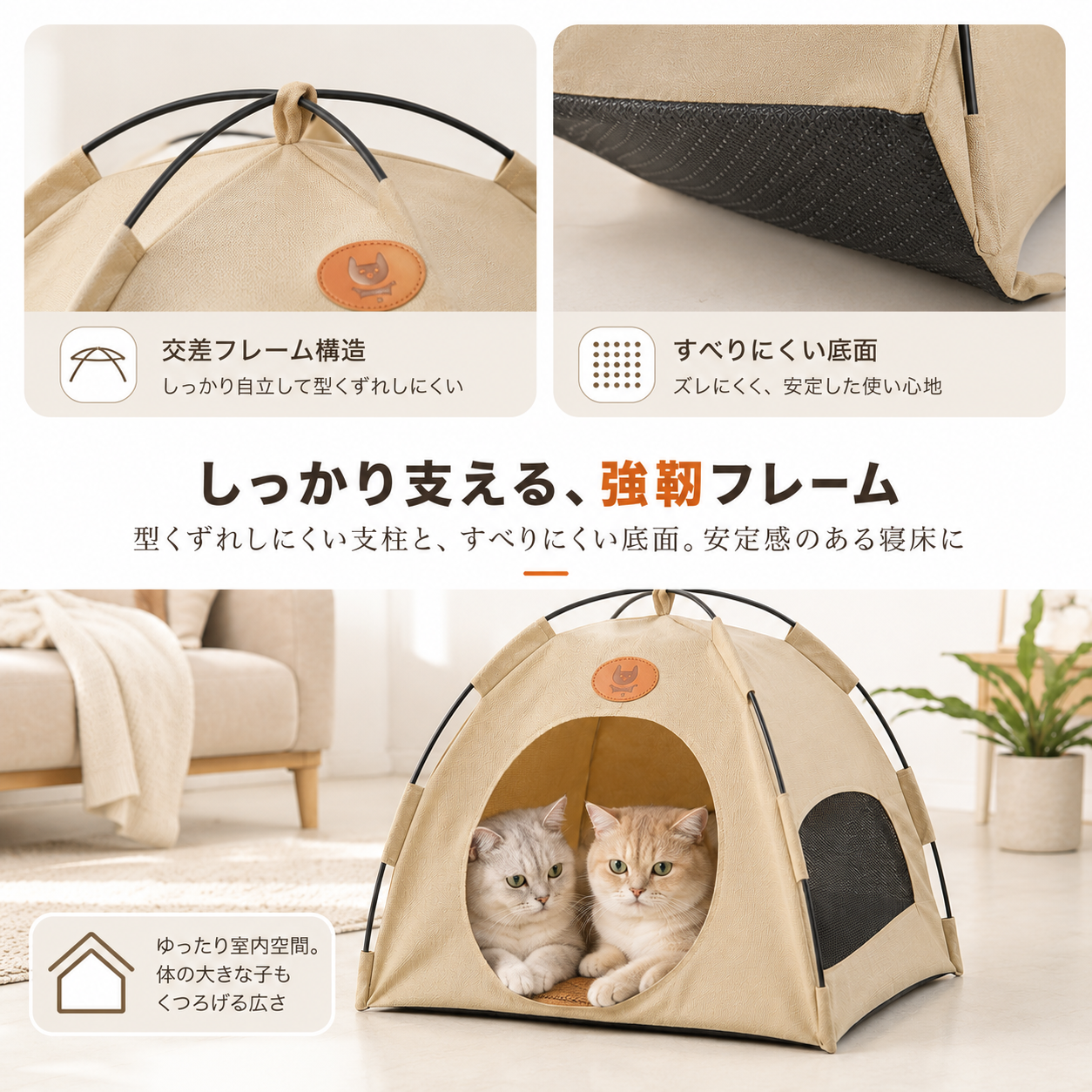 ✨猫・小型犬用テントハウス🐾 四季を通じてくつろげる、通気メッシュ＆ひんやりマット付き【全国送料無料🚚】