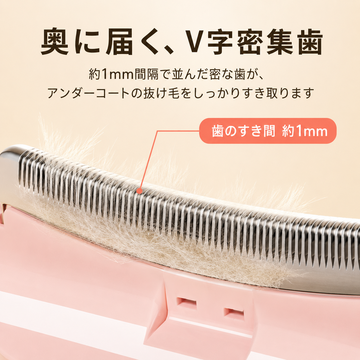 【本日終了⏰】【累計15万本突破🏆】ペット抜け毛取りコーム【顧客満足度No.1獲得商品🥇】【全国送料無料🚗】