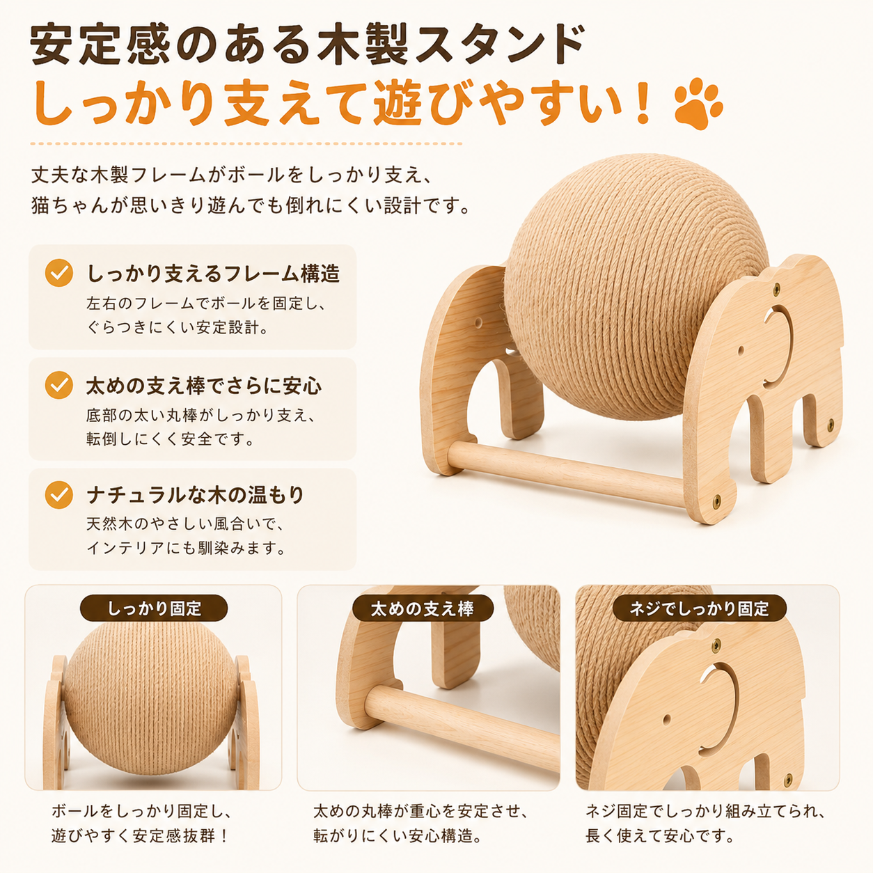 ✨回転式 麻縄ボール 猫用つめとぎおもちゃ🐾 爪とぎ・ひとり遊び・室内運動に【全国送料無料🚚】