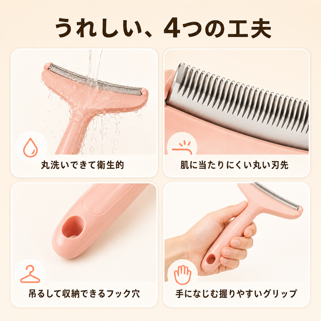 【本日終了⏰】【累計15万本突破🏆】ペット抜け毛取りコーム【顧客満足度No.1獲得商品🥇】【全国送料無料🚗】