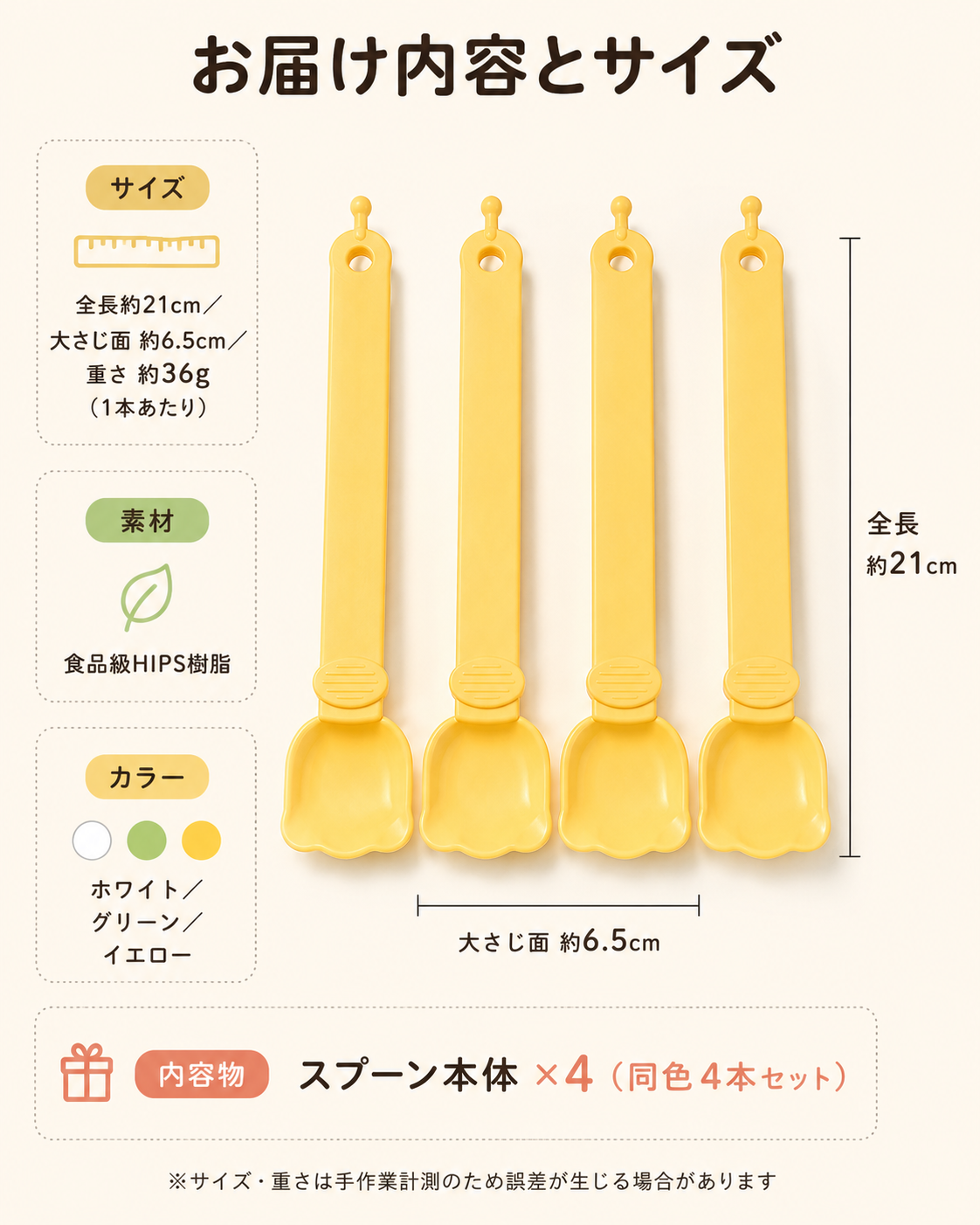 ✨猫用フードスプーン🐱 スティックおやつをしぼってあげやすい 【全国送料無料🚚】