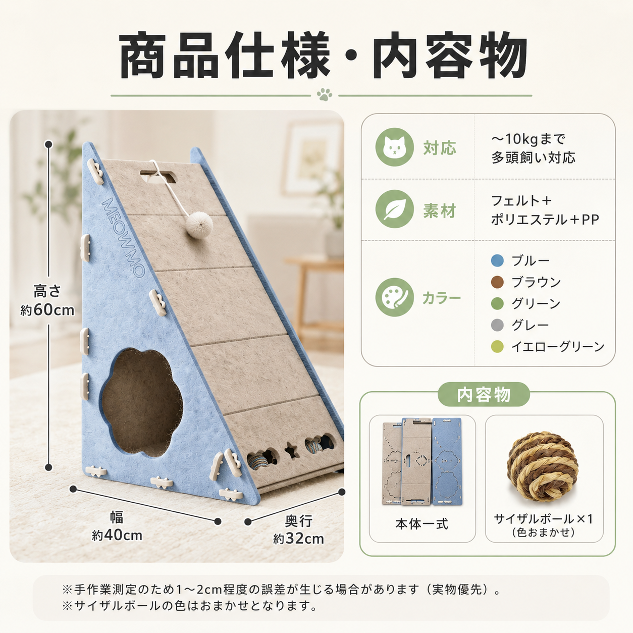 ✨猫用爪とぎハウス🐱 遊べてくつろげる三角にゃんこハウス【全国送料無料🚚】
