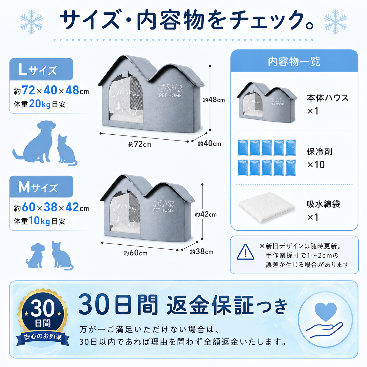 ✨犬・猫用ひんやりハウス❄️ 3層構造＆折りたたみ収納【全国送料無料🚚】