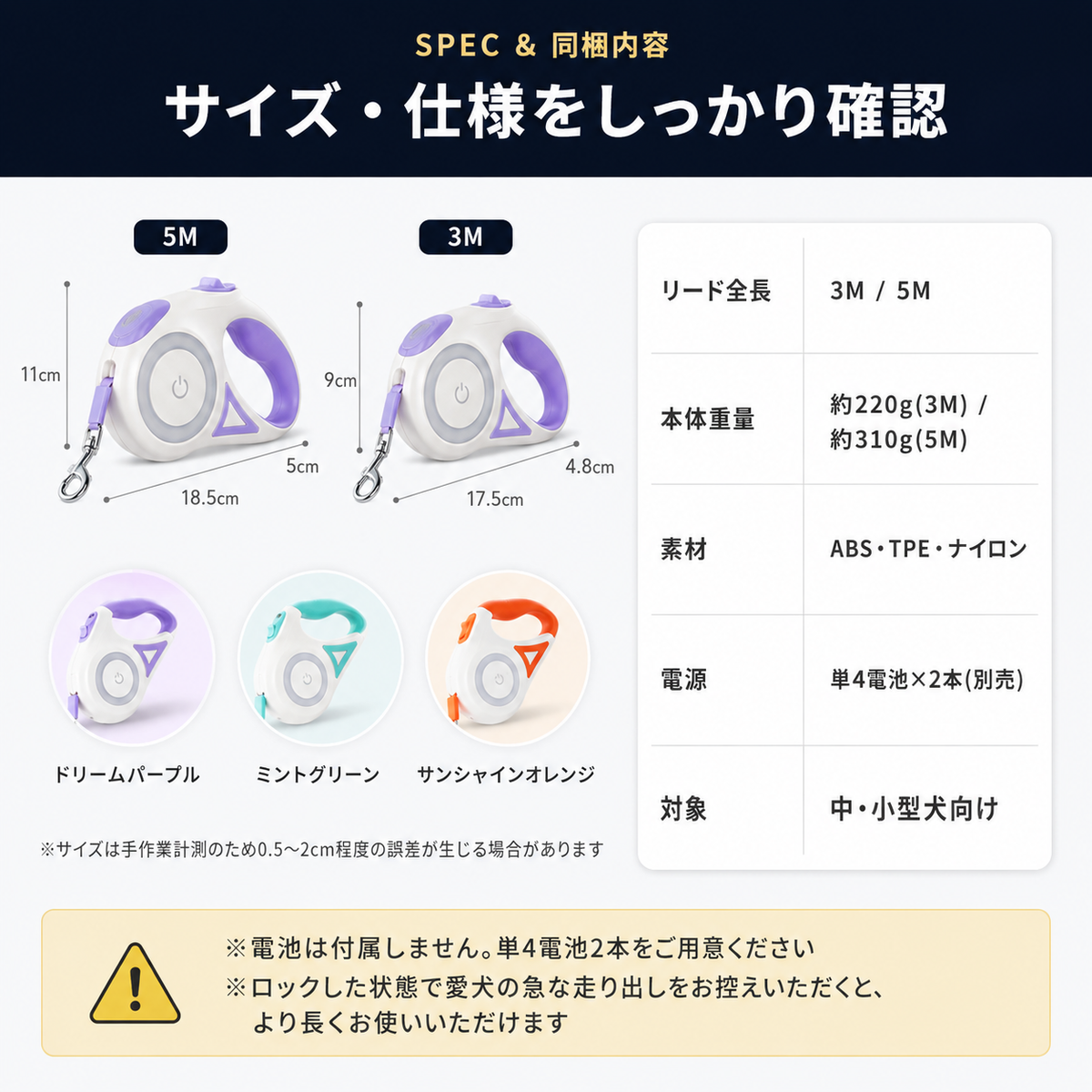 【累計15万台突破🏆】LEDライト付き自動伸縮犬用リード【全国送料無料🚗】