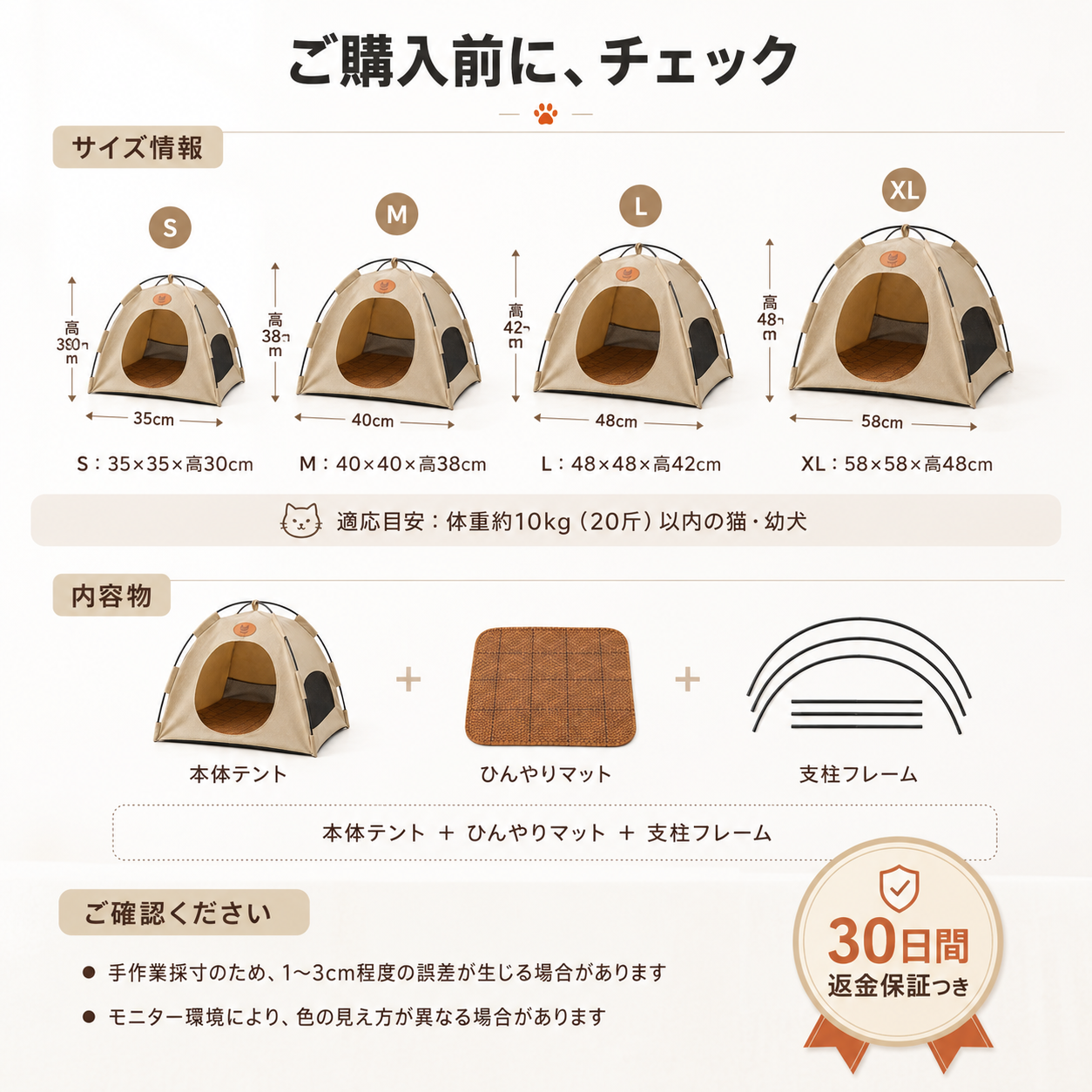 ✨猫・小型犬用テントハウス🐾 四季を通じてくつろげる、通気メッシュ＆ひんやりマット付き【全国送料無料🚚】
