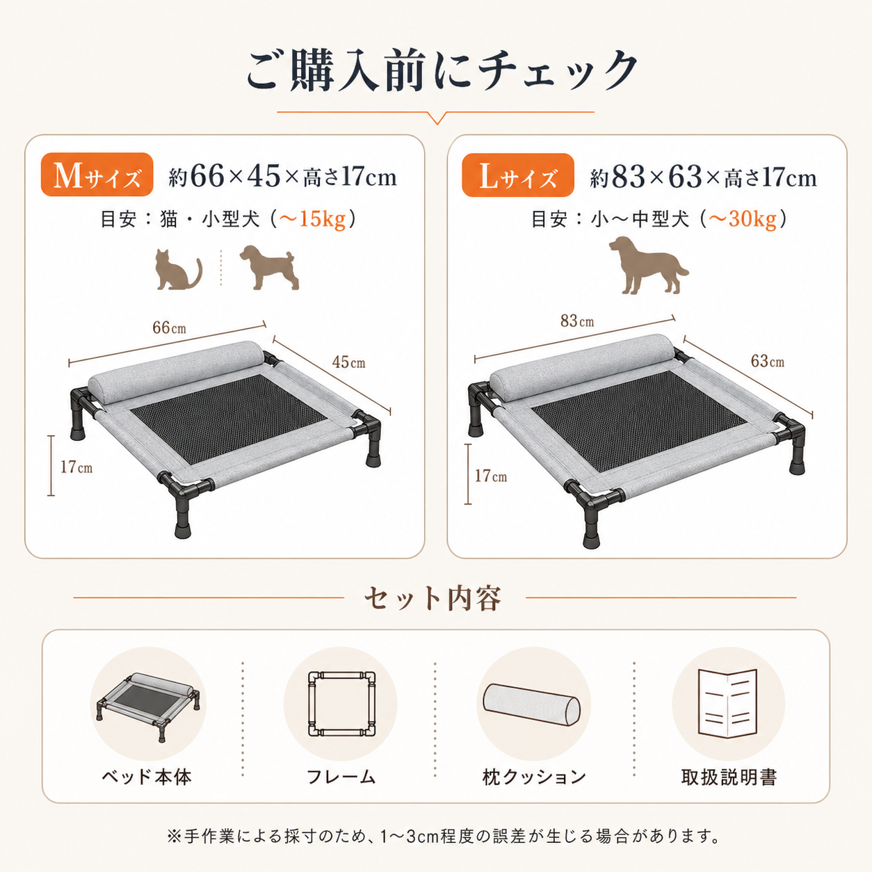 【本日終了⏰】【累計15万個突破🏆】ペットベッド【顧客満足度No.1獲得商品🥇】【全国送料無料🚗】