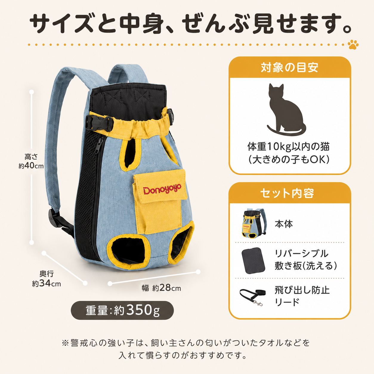 ✨犬猫用ペットキャリーバッグ🐾 前抱き・後ろ背負いで一緒にお出かけ【全国送料無料🚚】