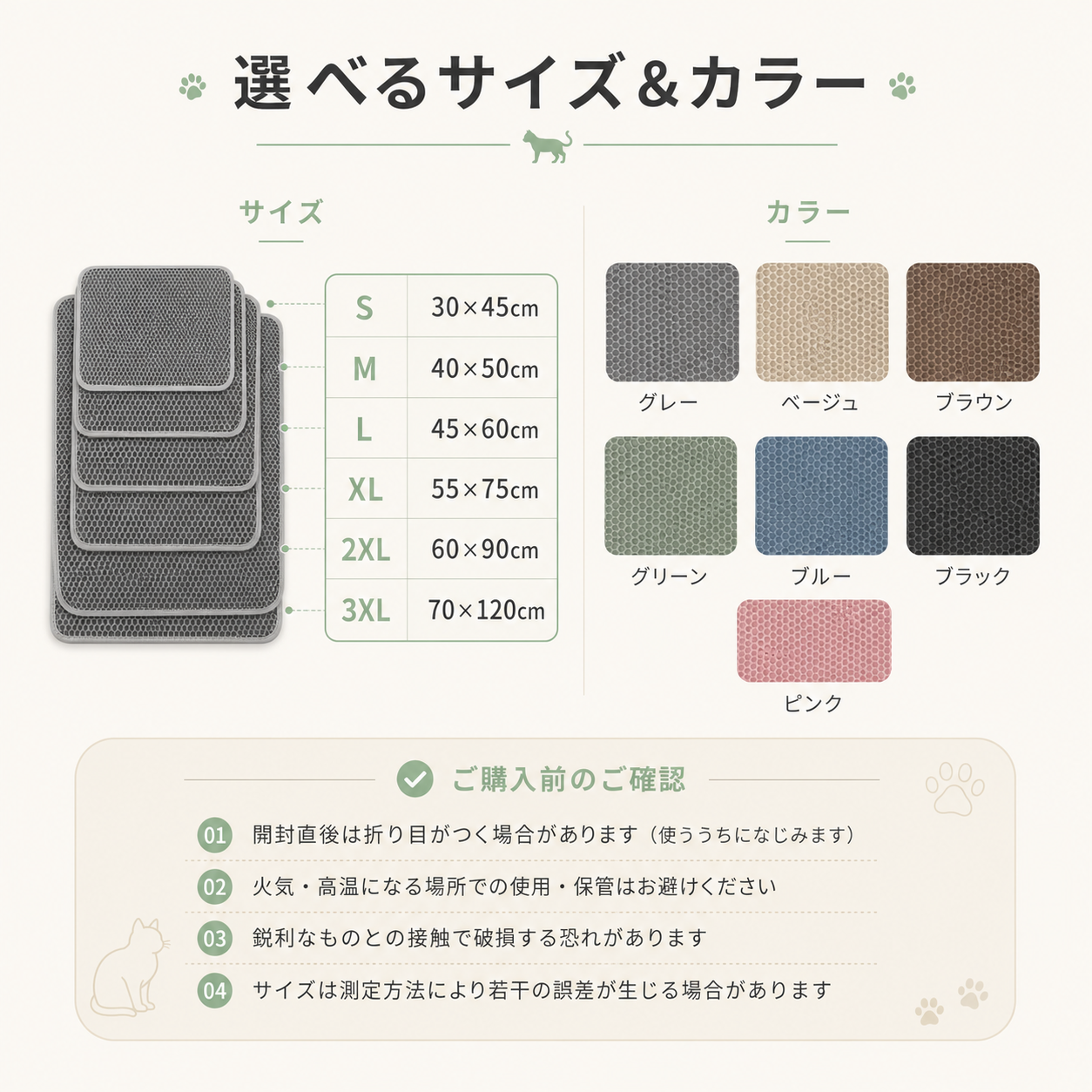【本日終了⏰】【累計15万個突破🏆】猫砂マット【顧客満足度No.1獲得商品🥇】【全国送料無料🚗】
