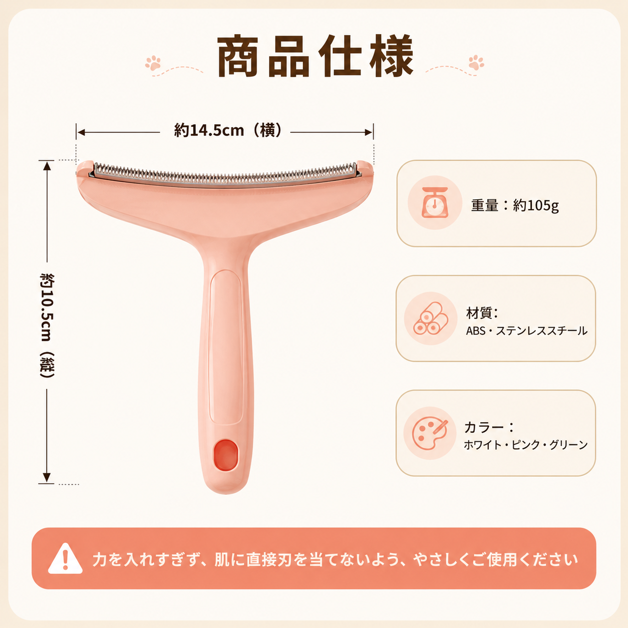 【本日終了⏰】【累計15万本突破🏆】ペット抜け毛取りコーム【顧客満足度No.1獲得商品🥇】【全国送料無料🚗】