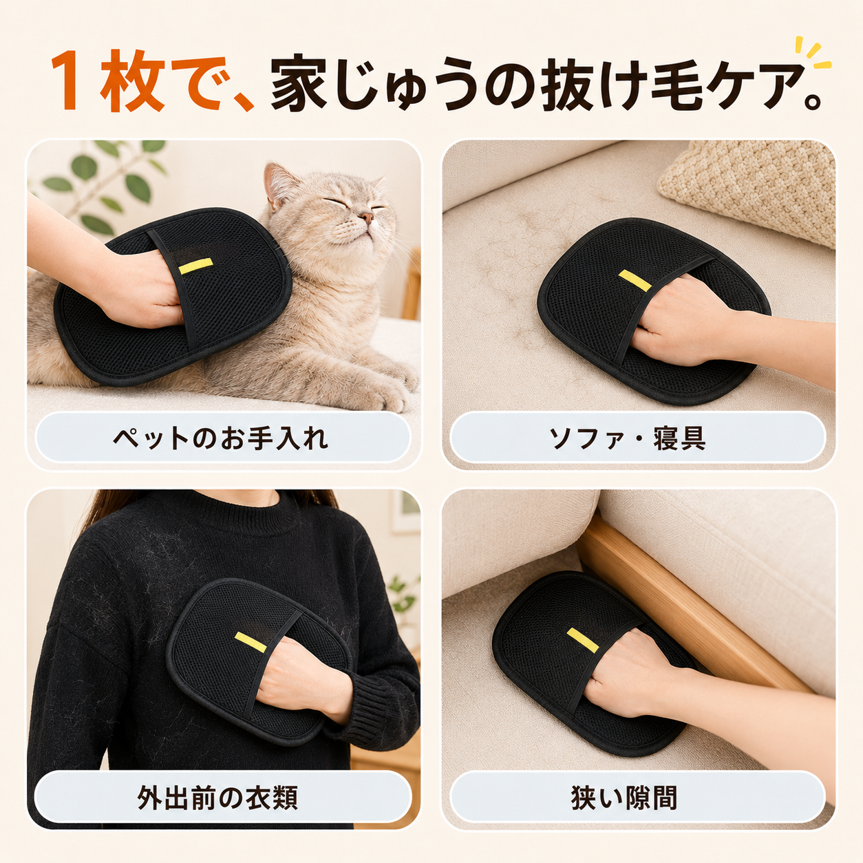 【本日終了⏰】【累計15万本突破🏆】猫用抜け毛クリーナー【顧客満足度No.1獲得商品🥇】【全国送料無料🚗】