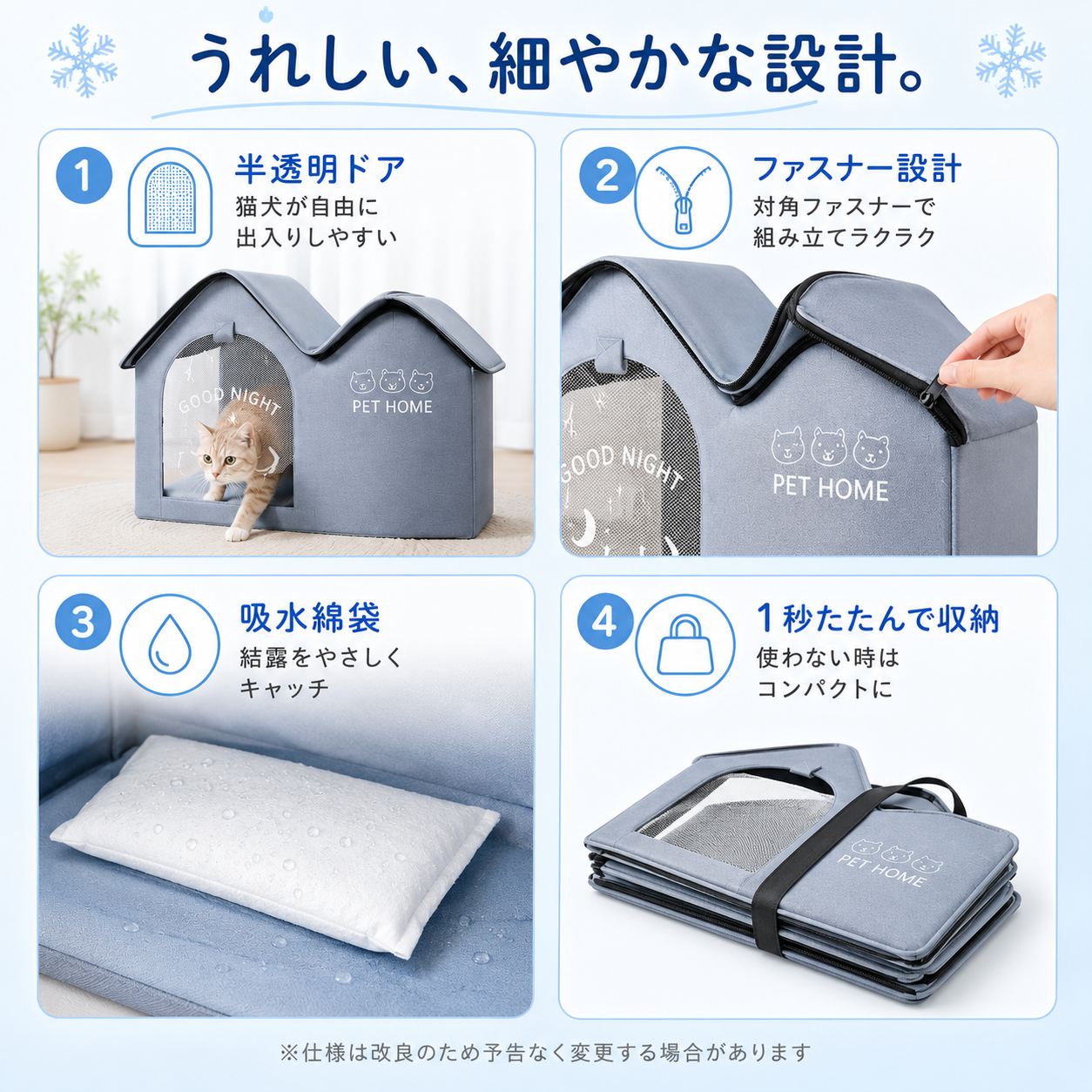 ✨犬・猫用ひんやりハウス❄️ 3層構造＆折りたたみ収納【全国送料無料🚚】