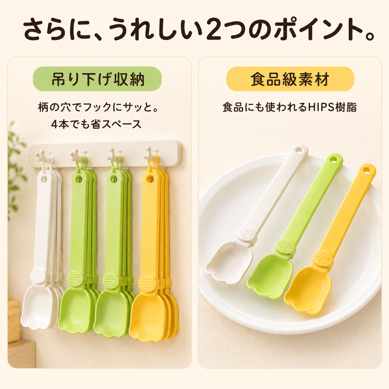 ✨猫用フードスプーン🐱 スティックおやつをしぼってあげやすい 【全国送料無料🚚】