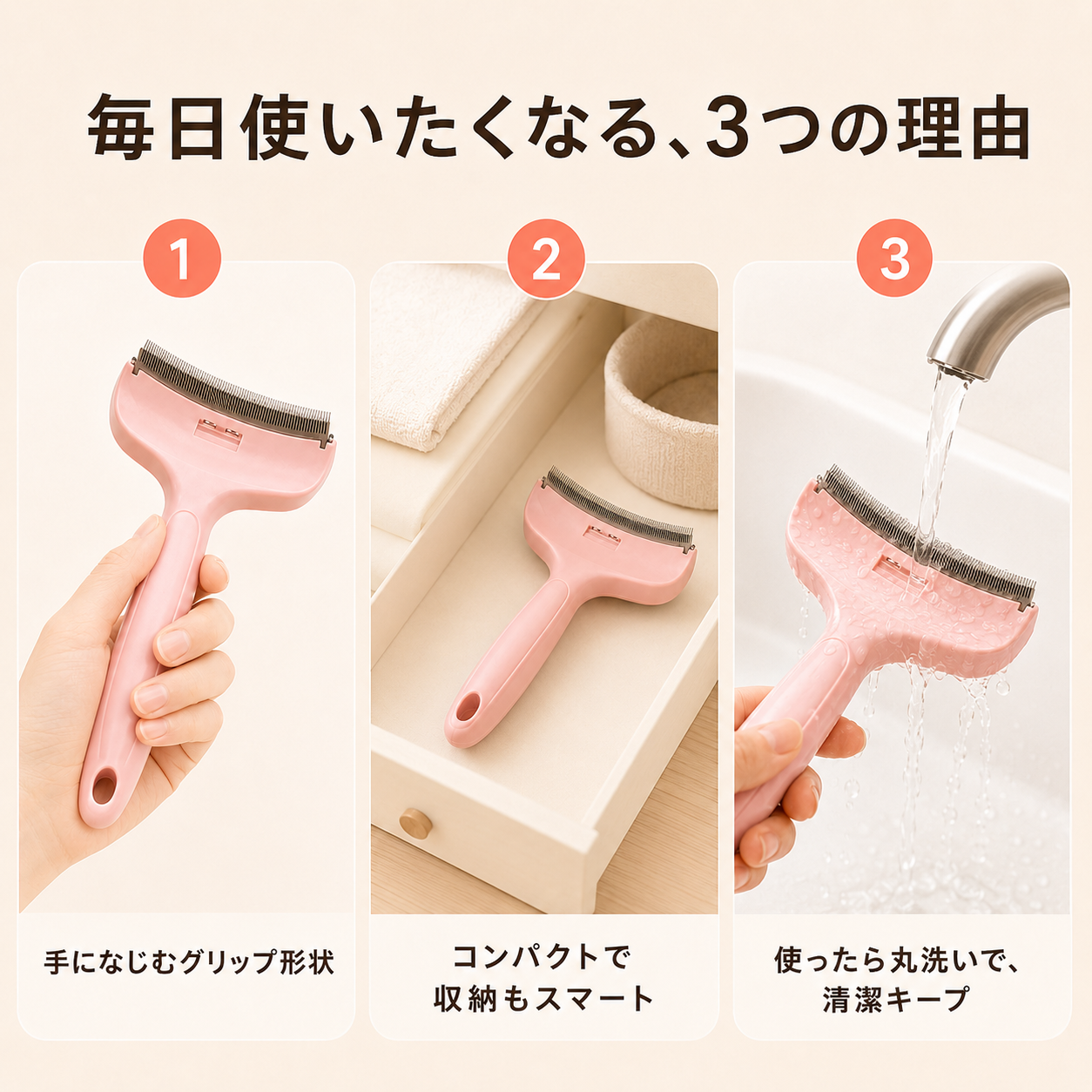 【本日終了⏰】【累計15万本突破🏆】ペット抜け毛取りコーム【顧客満足度No.1獲得商品🥇】【全国送料無料🚗】