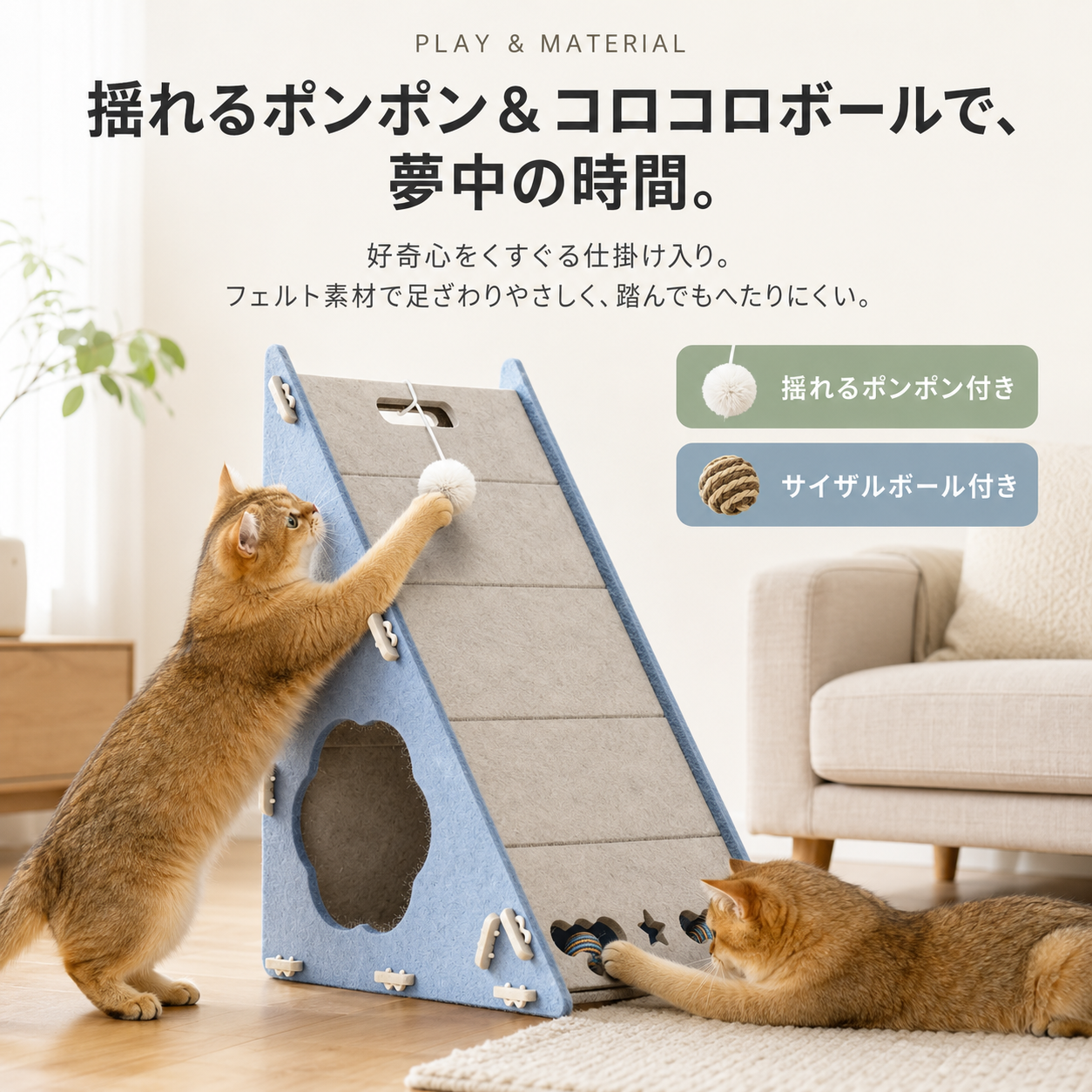✨猫用爪とぎハウス🐱 遊べてくつろげる三角にゃんこハウス【全国送料無料🚚】