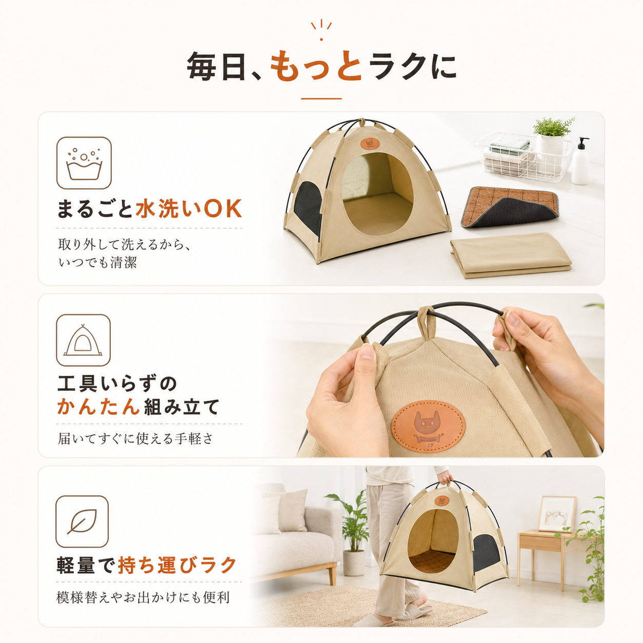 ✨猫・小型犬用テントハウス🐾 四季を通じてくつろげる、通気メッシュ＆ひんやりマット付き【全国送料無料🚚】