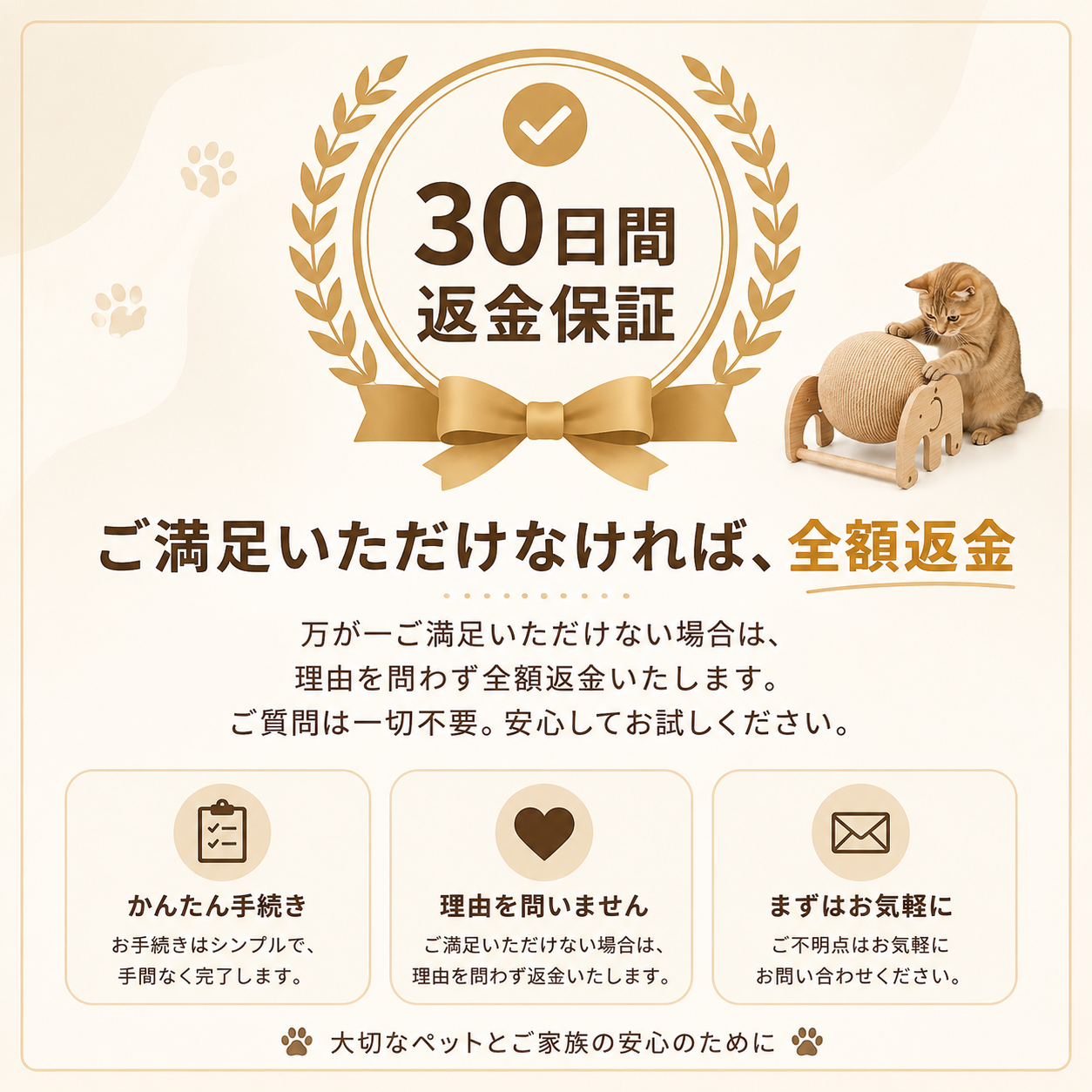 ✨回転式 麻縄ボール 猫用つめとぎおもちゃ🐾 爪とぎ・ひとり遊び・室内運動に【全国送料無料🚚】