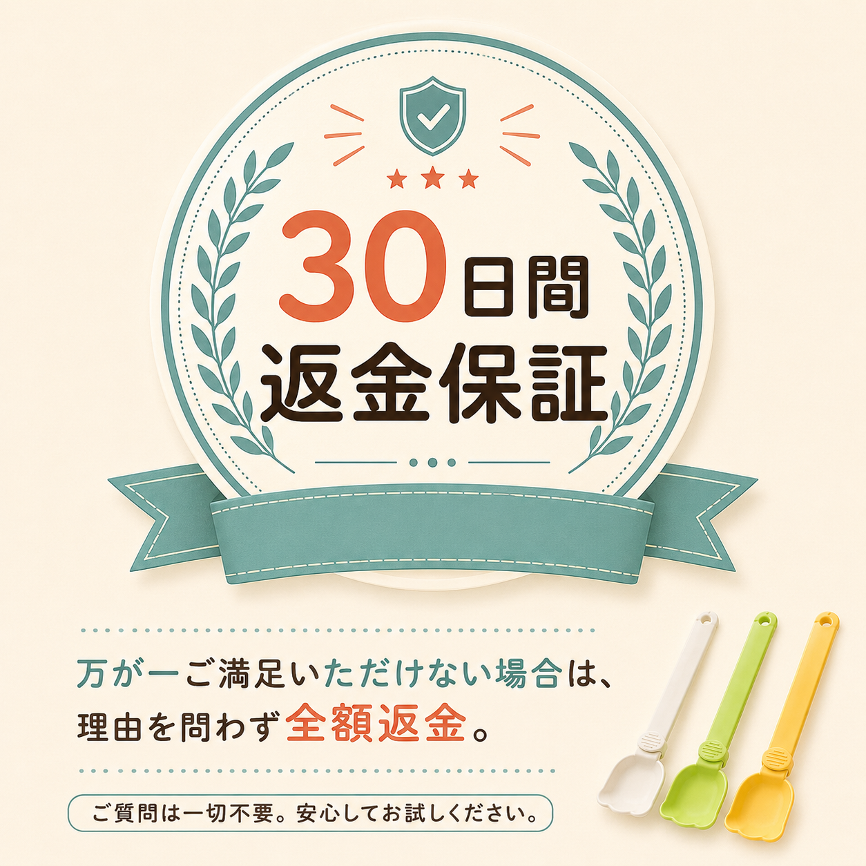 ✨猫用フードスプーン🐱 スティックおやつをしぼってあげやすい 【全国送料無料🚚】