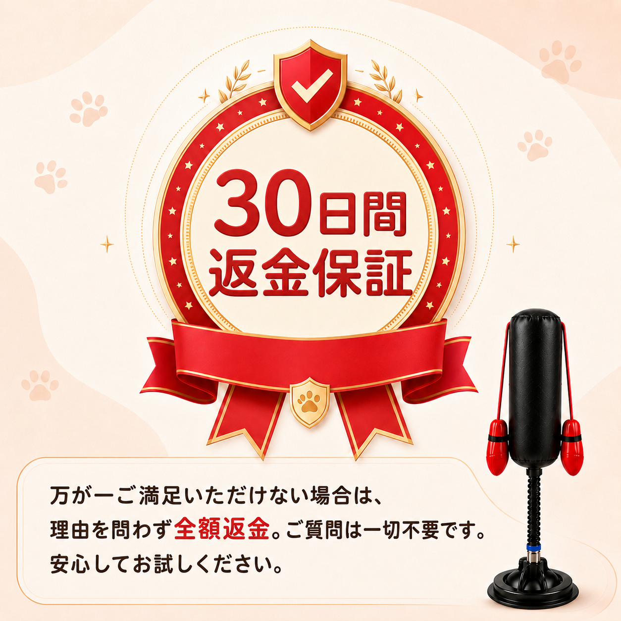 ✨猫用サンドバッグおもちゃ🥊 吸盤式でパンチ遊び・室内運動に【全国送料無料🚚】