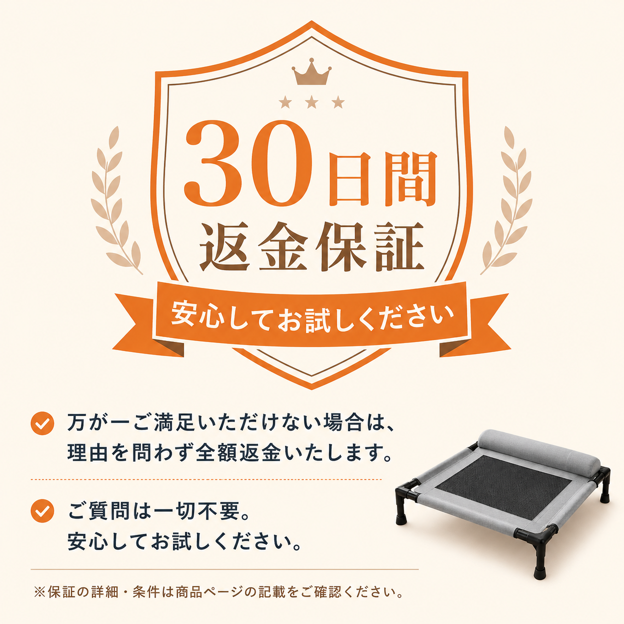 【本日終了⏰】【累計15万個突破🏆】ペットベッド【顧客満足度No.1獲得商品🥇】【全国送料無料🚗】