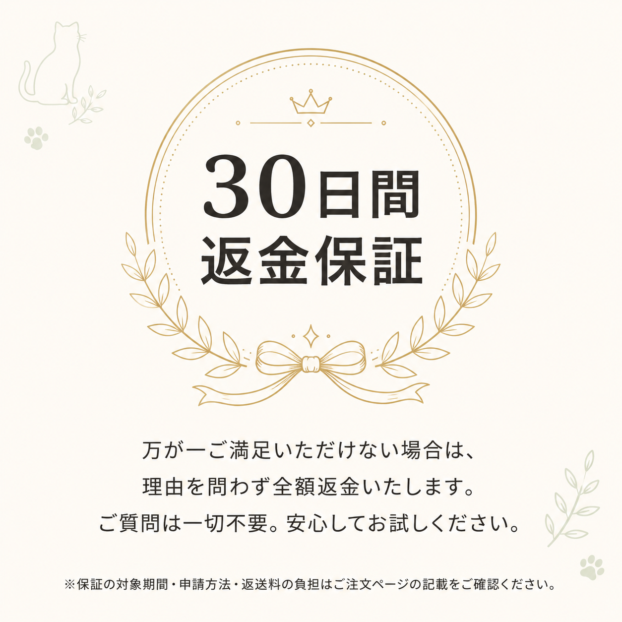 【本日終了⏰】【累計15万個突破🏆】猫砂マット【顧客満足度No.1獲得商品🥇】【全国送料無料🚗】