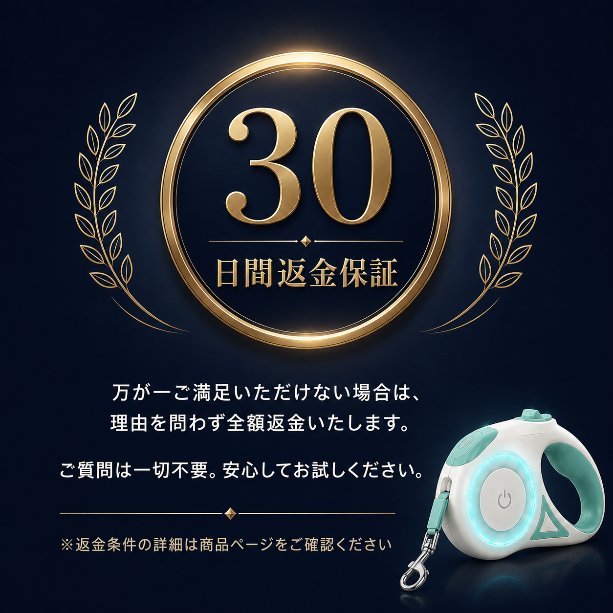 【累計15万台突破🏆】LEDライト付き自動伸縮犬用リード【全国送料無料🚗】