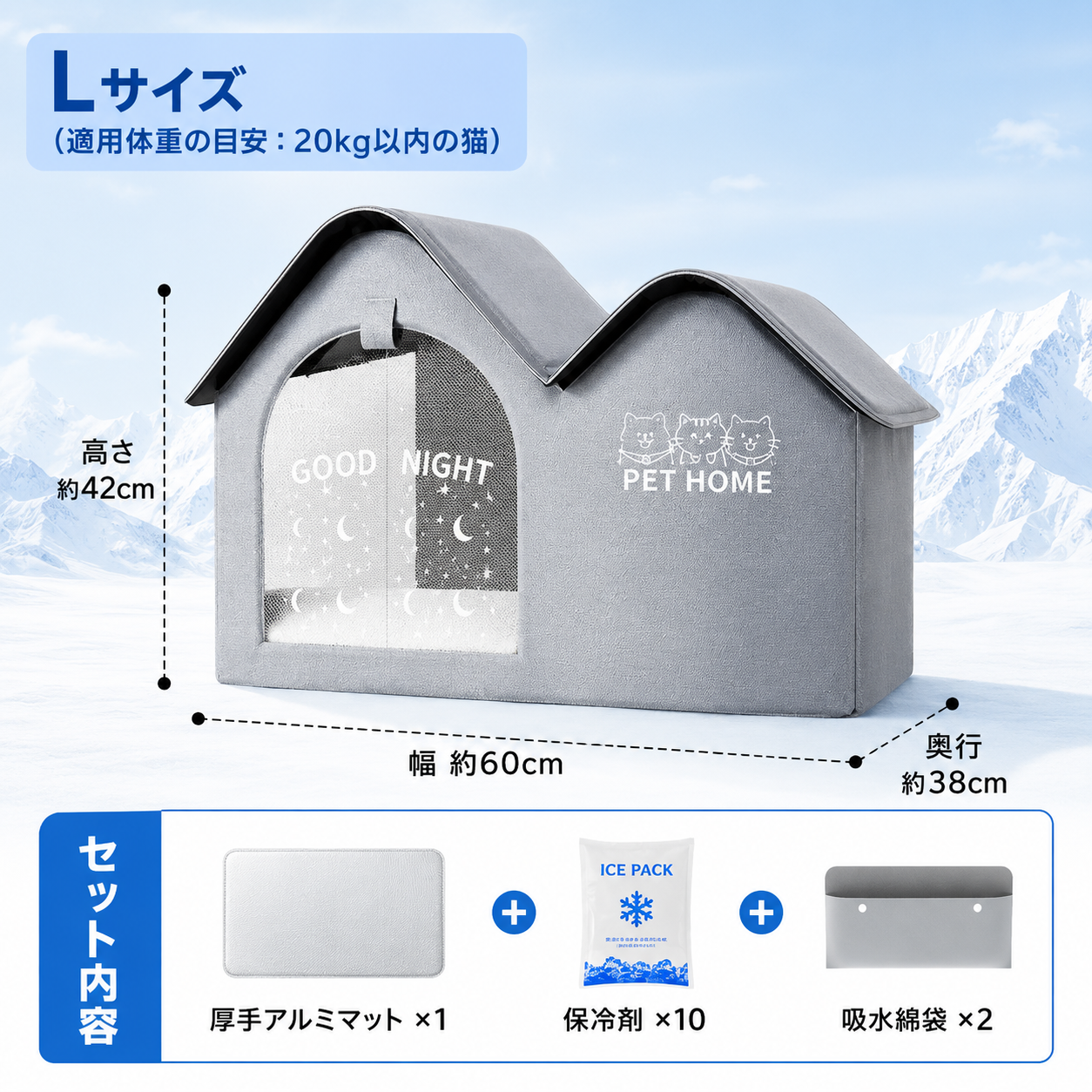 ✨犬・猫用ひんやりハウス❄️ 3層構造＆折りたたみ収納【全国送料無料🚚】