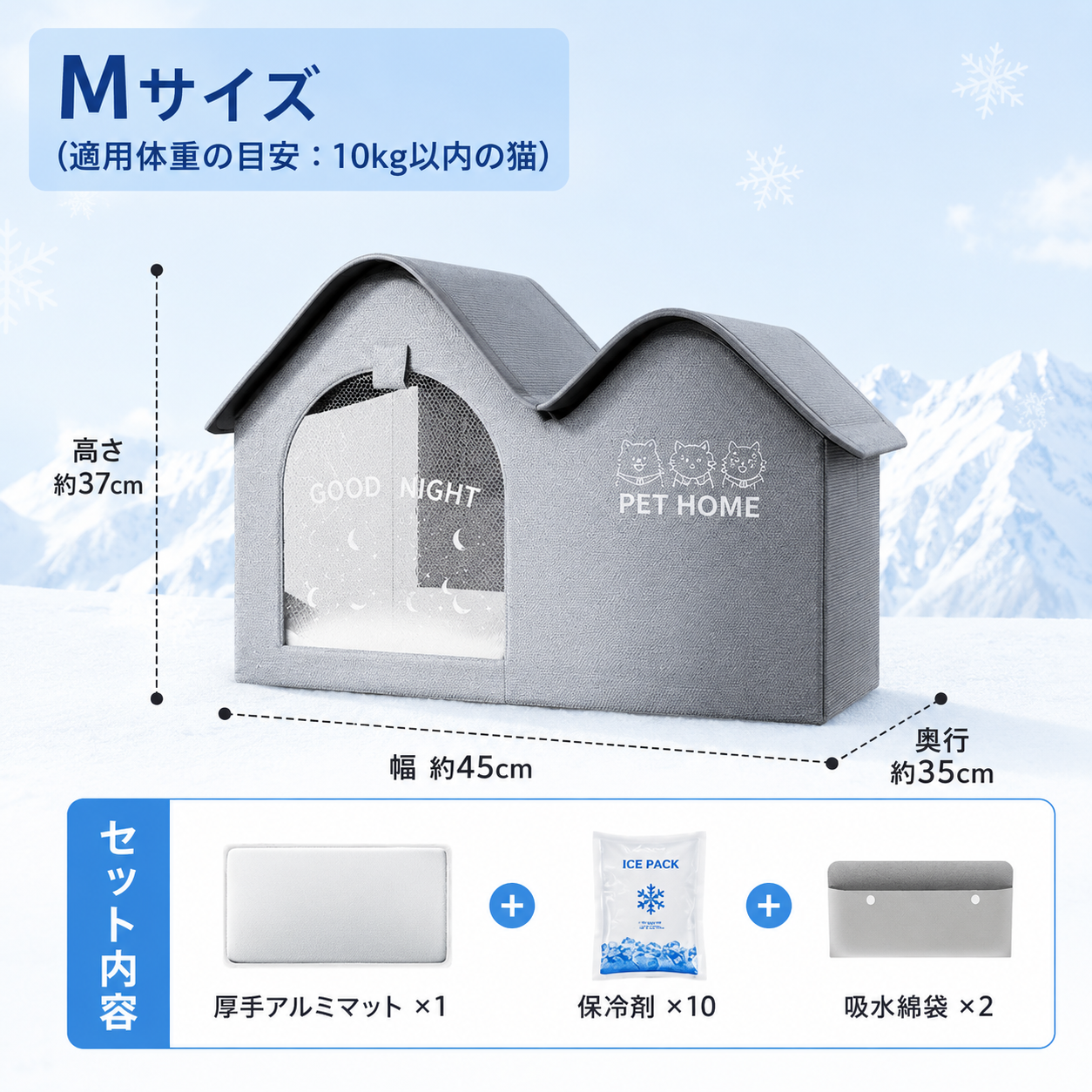 ✨犬・猫用ひんやりハウス❄️ 3層構造＆折りたたみ収納【全国送料無料🚚】