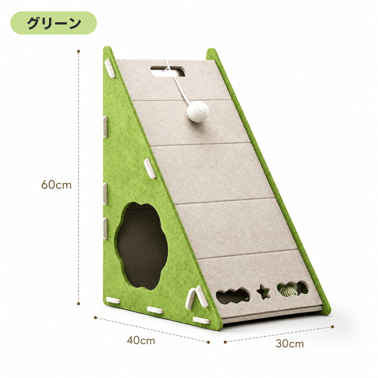✨猫用爪とぎハウス🐱 遊べてくつろげる三角にゃんこハウス【全国送料無料🚚】