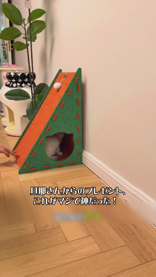 ✨猫用爪とぎハウス🐱 遊べてくつろげる三角にゃんこハウス【全国送料無料🚚】