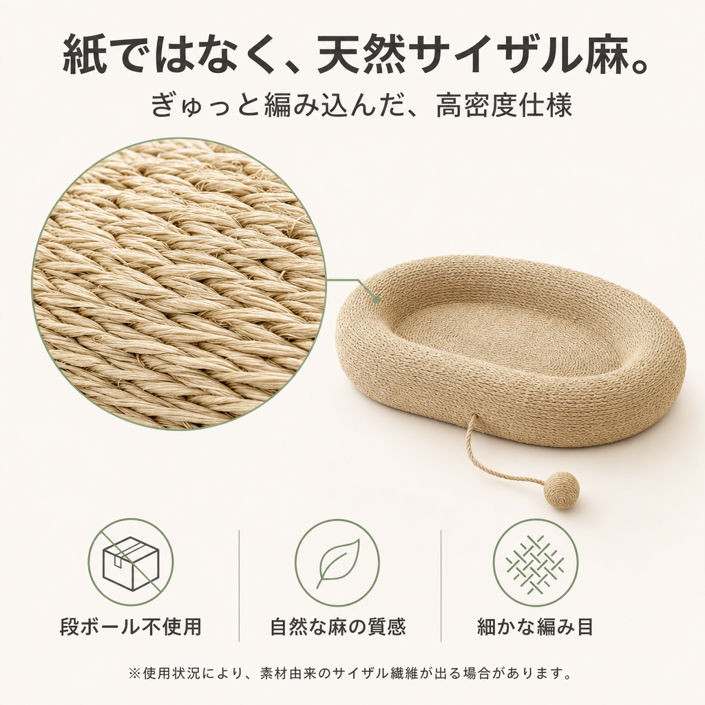 ✨猫用ベッド一体型爪とぎ🐱 遊べてくつろげる【全国送料無料🚚】