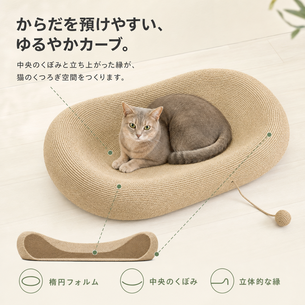 ✨猫用ベッド一体型爪とぎ🐱 遊べてくつろげる【全国送料無料🚚】