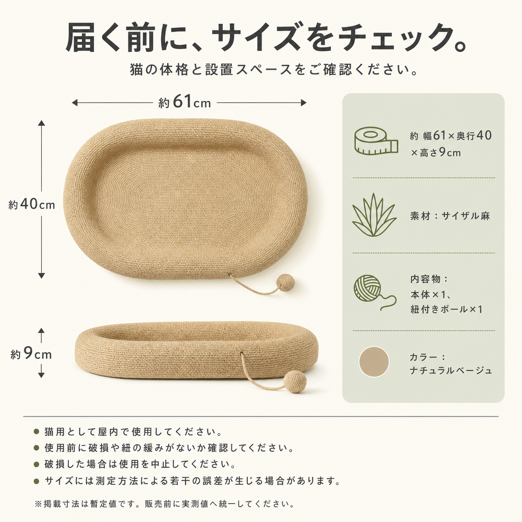 ✨猫用ベッド一体型爪とぎ🐱 遊べてくつろげる【全国送料無料🚚】